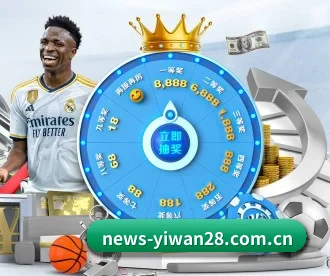 亿万28 APP